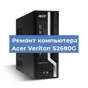 Замена материнской платы на компьютере Acer Veriton S2680G в Челябинске